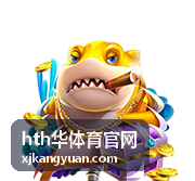 hth华体育官网员工活动室健身器材配置